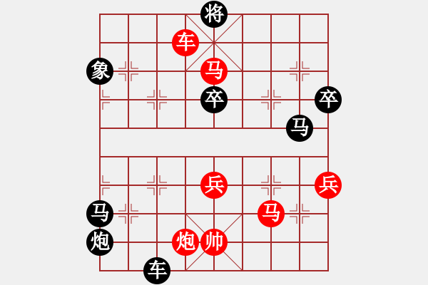 象棋棋譜圖片：2007年弈天聯(lián)賽第二輪：璇璣刀(5r)-負(fù)-花和尚魯達(dá)(人王) - 步數(shù)：160 