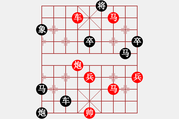 象棋棋譜圖片：2007年弈天聯(lián)賽第二輪：璇璣刀(5r)-負(fù)-花和尚魯達(dá)(人王) - 步數(shù)：170 