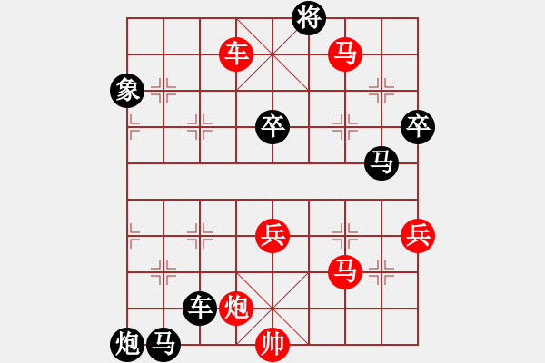 象棋棋譜圖片：2007年弈天聯(lián)賽第二輪：璇璣刀(5r)-負(fù)-花和尚魯達(dá)(人王) - 步數(shù)：172 