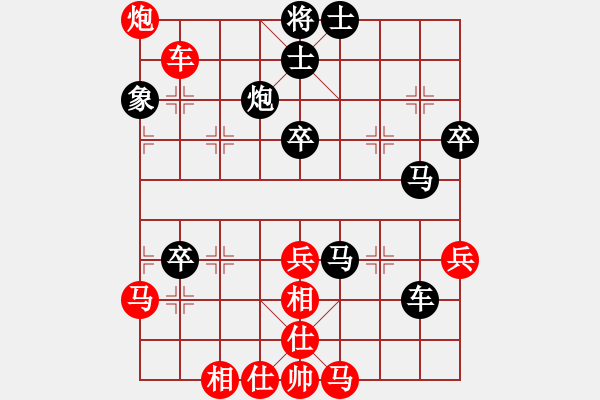 象棋棋譜圖片：2007年弈天聯(lián)賽第二輪：璇璣刀(5r)-負(fù)-花和尚魯達(dá)(人王) - 步數(shù)：70 