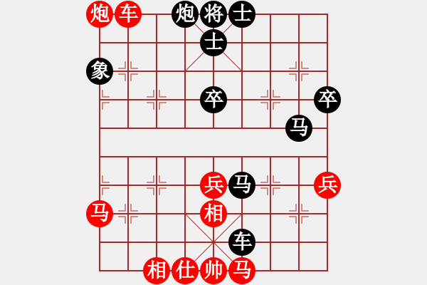 象棋棋譜圖片：2007年弈天聯(lián)賽第二輪：璇璣刀(5r)-負(fù)-花和尚魯達(dá)(人王) - 步數(shù)：80 