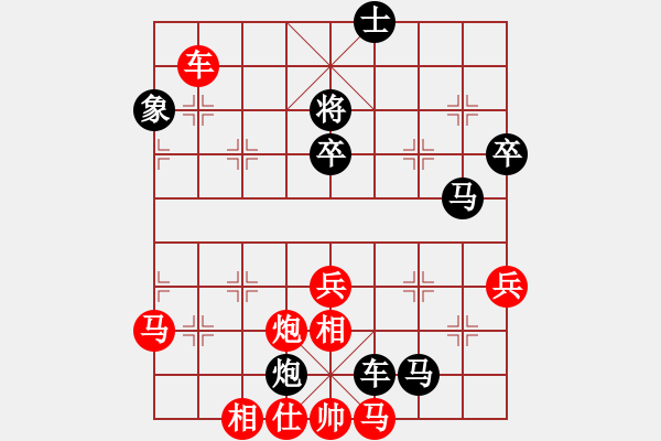 象棋棋譜圖片：2007年弈天聯(lián)賽第二輪：璇璣刀(5r)-負(fù)-花和尚魯達(dá)(人王) - 步數(shù)：90 