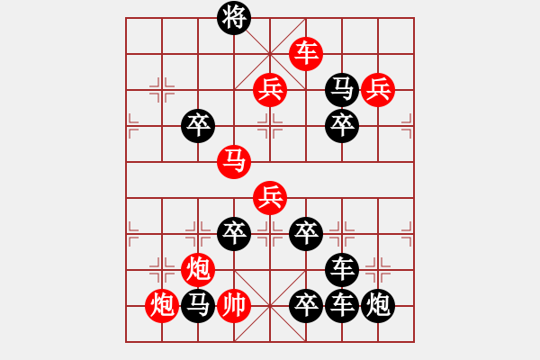 象棋棋譜圖片：F. 檳榔攤老板－難度低：第192局 - 步數(shù)：0 