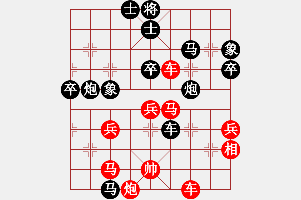 象棋棋譜圖片：蘭帝(無極)-勝-白虎戰(zhàn)神四(天罡) - 步數(shù)：50 