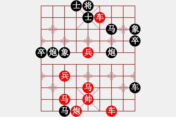 象棋棋譜圖片：蘭帝(無極)-勝-白虎戰(zhàn)神四(天罡) - 步數(shù)：60 