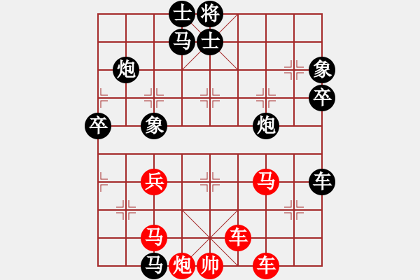 象棋棋譜圖片：蘭帝(無極)-勝-白虎戰(zhàn)神四(天罡) - 步數(shù)：70 