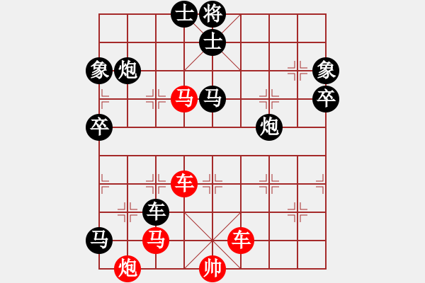 象棋棋譜圖片：蘭帝(無極)-勝-白虎戰(zhàn)神四(天罡) - 步數(shù)：80 