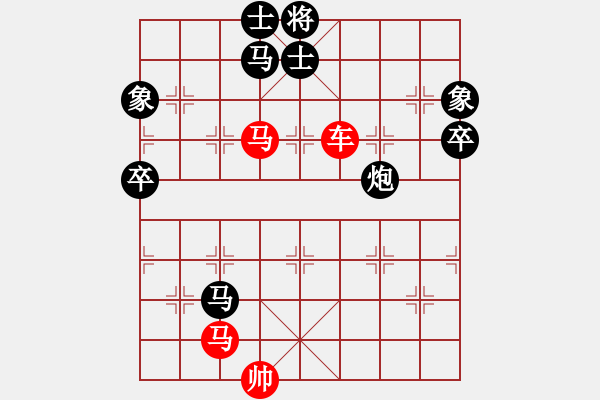 象棋棋譜圖片：蘭帝(無極)-勝-白虎戰(zhàn)神四(天罡) - 步數(shù)：90 