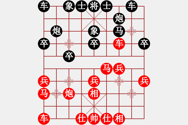 象棋棋譜圖片：李林 先和 姜毅之 - 步數(shù)：20 