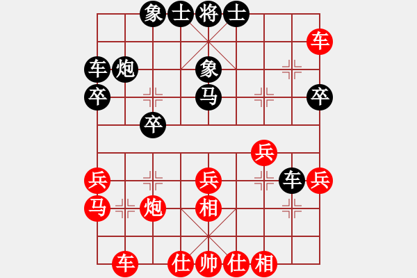 象棋棋譜圖片：李林 先和 姜毅之 - 步數(shù)：30 