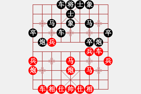 象棋棋譜圖片：《廣州棋壇六十年2》臺(tái)山棋王雷法耀大戰(zhàn)黃松軒 對(duì)局2 - 步數(shù)：30 