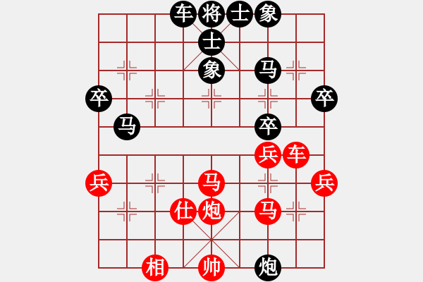 象棋棋譜圖片：《廣州棋壇六十年2》臺(tái)山棋王雷法耀大戰(zhàn)黃松軒 對(duì)局2 - 步數(shù)：40 