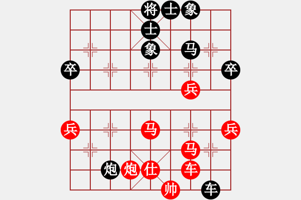 象棋棋譜圖片：《廣州棋壇六十年2》臺(tái)山棋王雷法耀大戰(zhàn)黃松軒 對(duì)局2 - 步數(shù)：60 