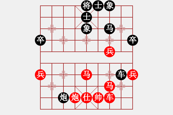 象棋棋譜圖片：《廣州棋壇六十年2》臺(tái)山棋王雷法耀大戰(zhàn)黃松軒 對(duì)局2 - 步數(shù)：62 