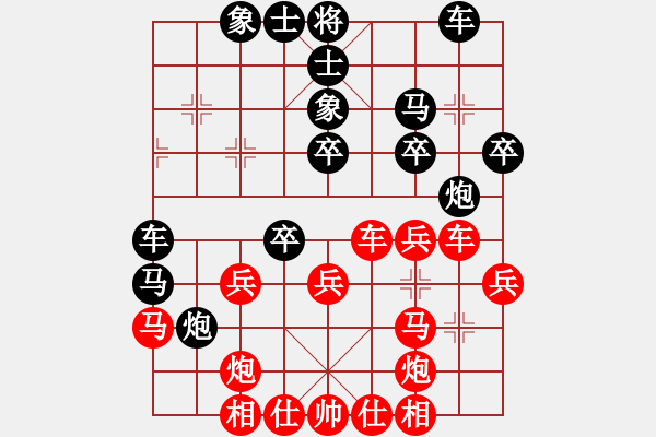 象棋棋譜圖片：10.3五七炮進三兵對屏風(fēng)馬挺邊卒 - 步數(shù)：30 