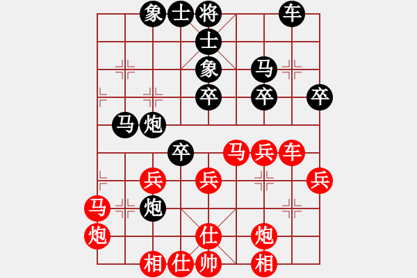 象棋棋譜圖片：10.3五七炮進三兵對屏風(fēng)馬挺邊卒 - 步數(shù)：40 