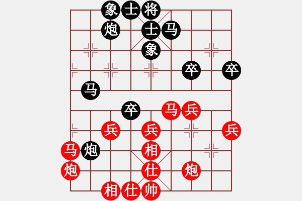 象棋棋譜圖片：10.3五七炮進三兵對屏風(fēng)馬挺邊卒 - 步數(shù)：48 