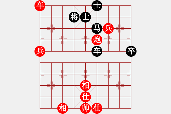 象棋棋譜圖片：莫旗曲棋長(1段)-勝-旭日東生(8段)中炮對反宮馬后補左馬 - 步數(shù)：110 