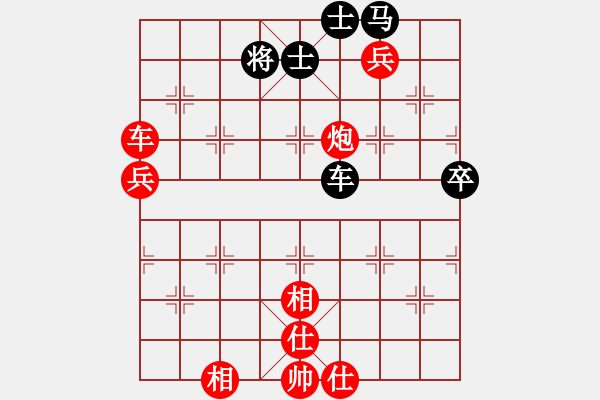 象棋棋譜圖片：莫旗曲棋長(1段)-勝-旭日東生(8段)中炮對反宮馬后補左馬 - 步數(shù)：113 