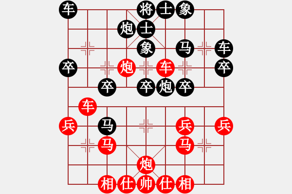 象棋棋譜圖片：莫旗曲棋長(1段)-勝-旭日東生(8段)中炮對反宮馬后補左馬 - 步數(shù)：30 