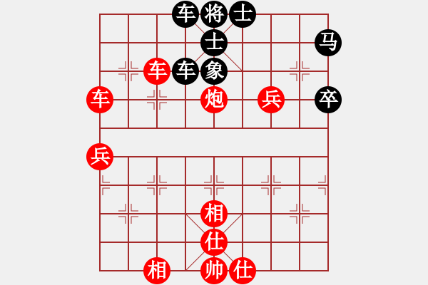 象棋棋譜圖片：莫旗曲棋長(1段)-勝-旭日東生(8段)中炮對反宮馬后補左馬 - 步數(shù)：90 