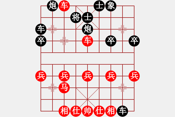 象棋棋譜圖片：中哥10車六平七8車九平八 - 步數(shù)：27 