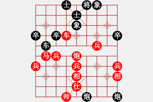 象棋棋譜圖片：無錫 紀(jì)如濤 負(fù) 淮安 陳建東左馬盤河 - 步數(shù)：50 