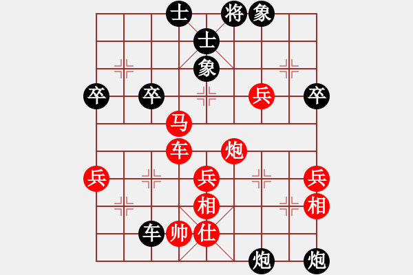 象棋棋譜圖片：無錫 紀(jì)如濤 負(fù) 淮安 陳建東左馬盤河 - 步數(shù)：80 