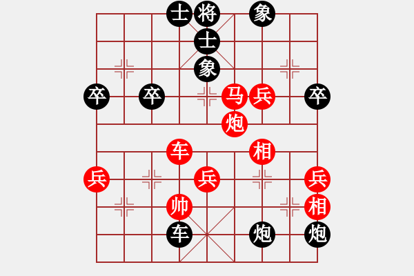 象棋棋譜圖片：無錫 紀(jì)如濤 負(fù) 淮安 陳建東左馬盤河 - 步數(shù)：94 