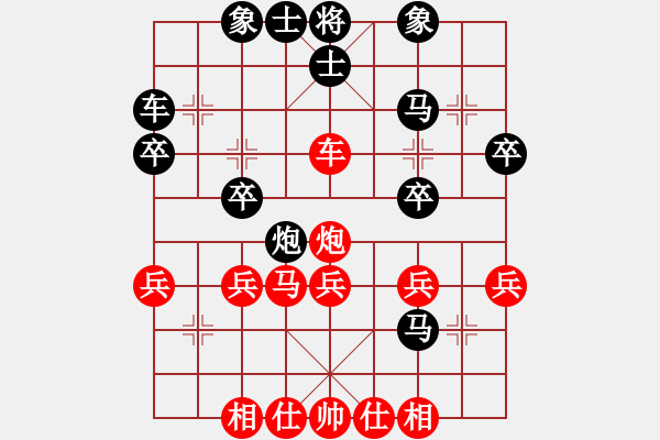 象棋棋谱图片：陈建昌 先和 黄光颖 - 步数：30 