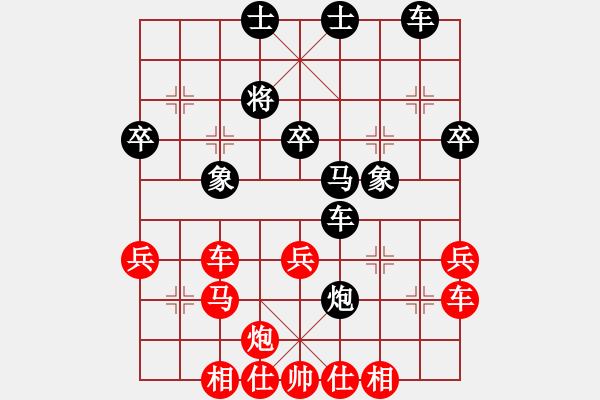 象棋棋譜圖片：蔡佑廣 先勝 吳亞利 - 步數(shù)：60 