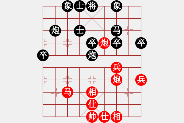 象棋棋譜圖片：張志明 先勝 王正軍 - 步數(shù)：50 