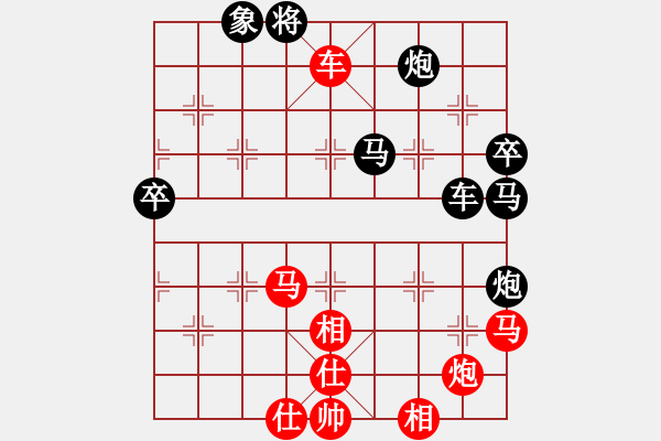 象棋棋譜圖片：天狂有雨(9星)對過宮炮新認識 - 步數(shù)：100 