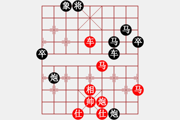 象棋棋譜圖片：天狂有雨(9星)對過宮炮新認識 - 步數(shù)：110 