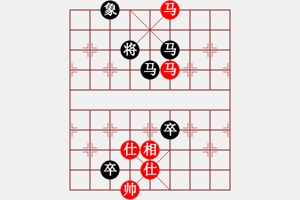 象棋棋譜圖片：天狂有雨(9星)對過宮炮新認識 - 步數(shù)：210 