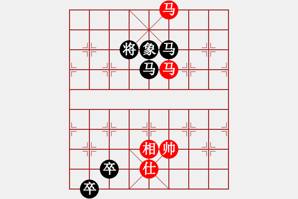 象棋棋譜圖片：天狂有雨(9星)對過宮炮新認識 - 步數(shù)：250 