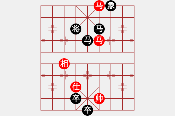 象棋棋譜圖片：天狂有雨(9星)對過宮炮新認識 - 步數(shù)：260 