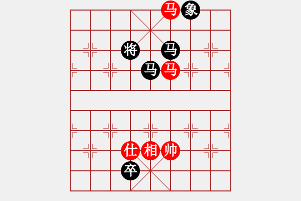 象棋棋譜圖片：天狂有雨(9星)對過宮炮新認識 - 步數(shù)：280 