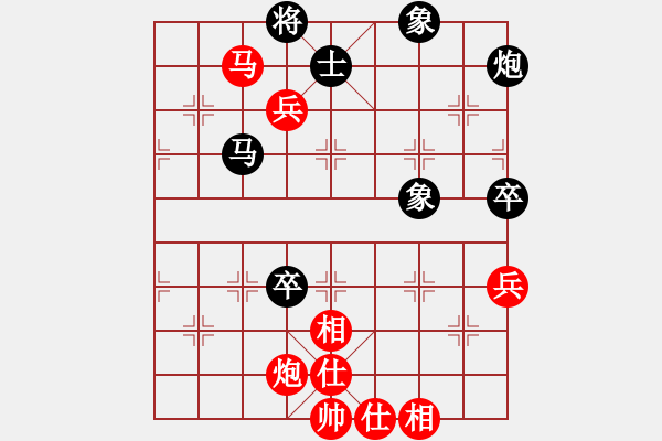 象棋棋譜圖片：徐天紅     先勝 陶漢明     - 步數(shù)：100 