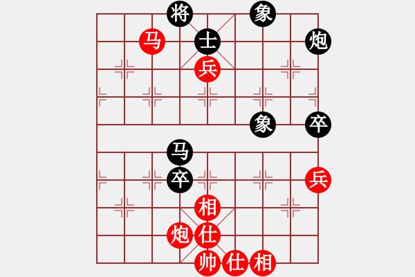 象棋棋譜圖片：徐天紅     先勝 陶漢明     - 步數(shù)：110 