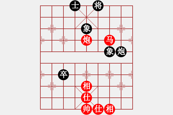 象棋棋譜圖片：徐天紅     先勝 陶漢明     - 步數(shù)：130 