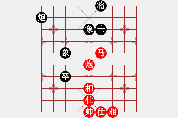 象棋棋譜圖片：徐天紅     先勝 陶漢明     - 步數(shù)：160 