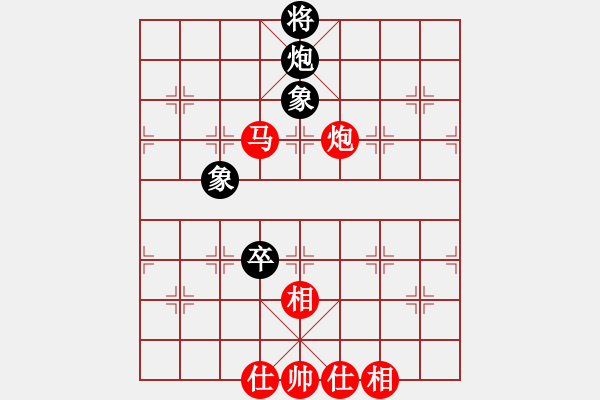 象棋棋譜圖片：徐天紅     先勝 陶漢明     - 步數(shù)：170 