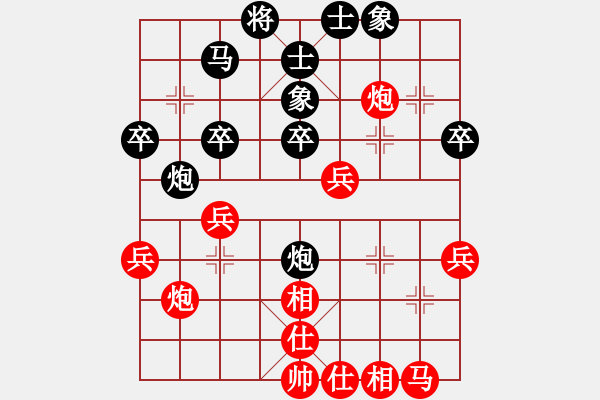 象棋棋譜圖片：徐天紅     先勝 陶漢明     - 步數(shù)：30 