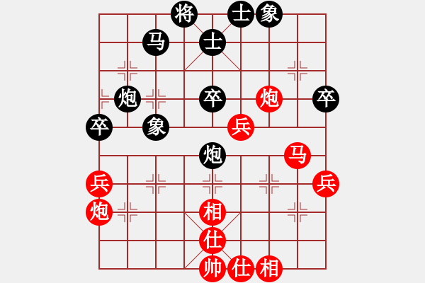 象棋棋譜圖片：徐天紅     先勝 陶漢明     - 步數(shù)：40 