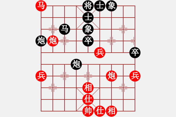 象棋棋譜圖片：徐天紅     先勝 陶漢明     - 步數(shù)：60 