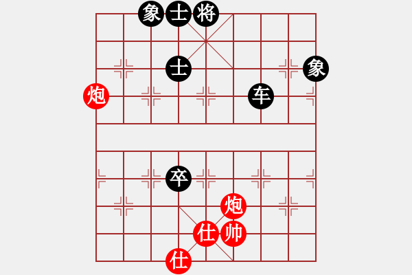 象棋棋譜圖片：湖北象棋聯(lián)盟 星海－昶瑜 先負(fù) 仙桃騎豬 - 步數(shù)：140 