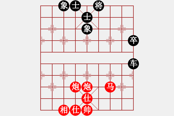 象棋棋譜圖片：湖北象棋聯(lián)盟 星海－昶瑜 先負(fù) 仙桃騎豬 - 步數(shù)：80 