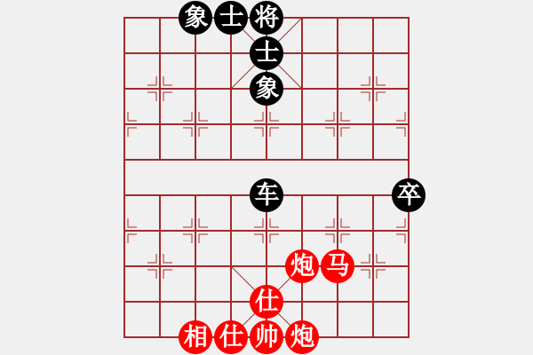 象棋棋譜圖片：湖北象棋聯(lián)盟 星海－昶瑜 先負(fù) 仙桃騎豬 - 步數(shù)：90 