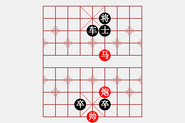象棋棋谱图片：【江湖棋】烈马嘶风 37（时鑫 诠正 改拟）可和棋 - 步数：60 